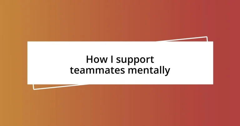 How I support teammates mentally