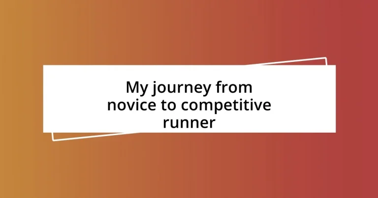 My journey from novice to competitive runner