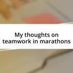 My thoughts on teamwork in marathons