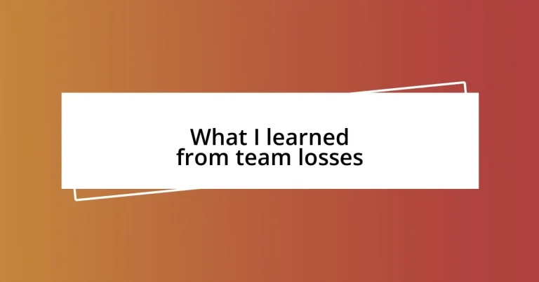 What I learned from team losses