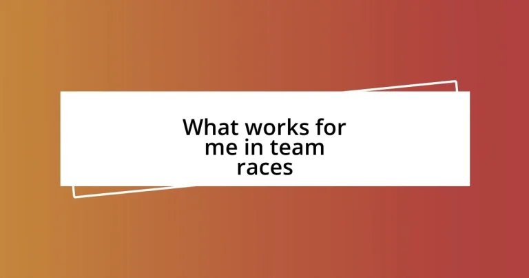 What works for me in team races