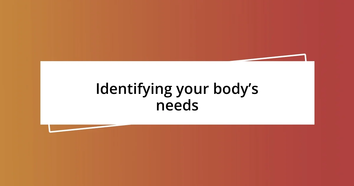 Identifying your body’s needs