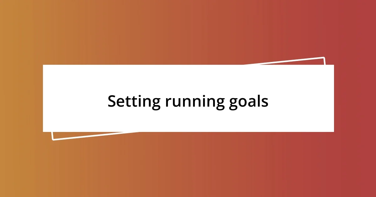 Setting running goals