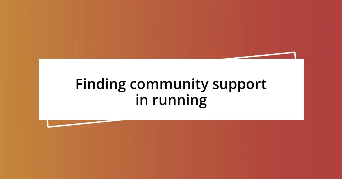 Finding community support in running