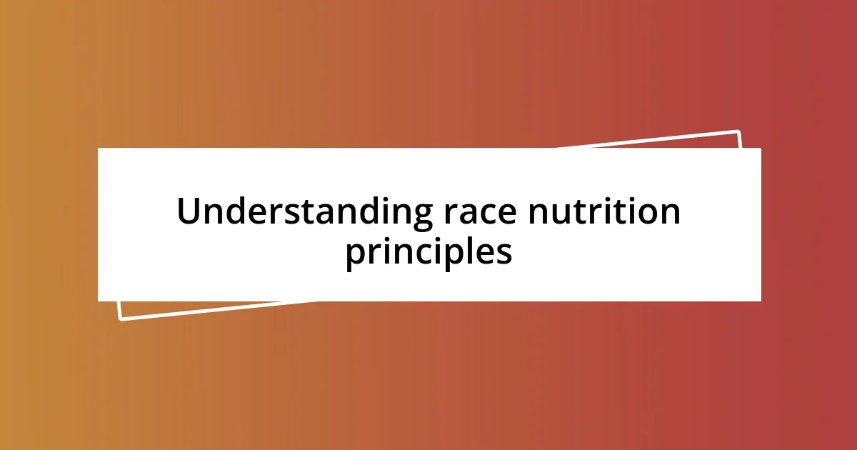 Understanding race nutrition principles